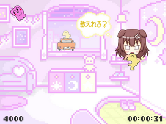 ゆびゆびゆび～-戌神ころね ファンゲーム- / Yubiyubiyubi~ (Hololive fangame) Image