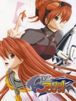 Games like Kaitou Apricot