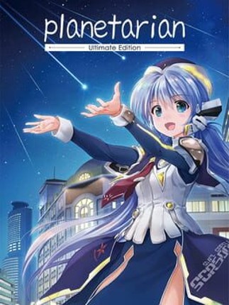 planetarian: Ultimate Edition Game Cover