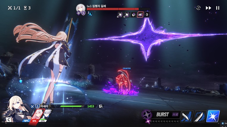 StarSavior screenshot