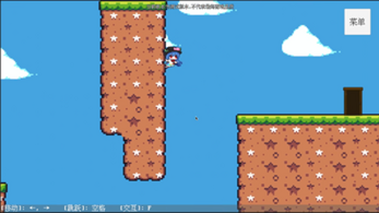 TenshiSwordQuest screenshot