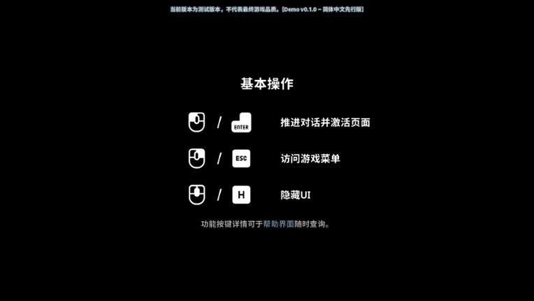 Tide of Lone Stars-孤星之潮- Image