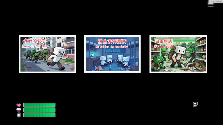 尸来运转-Lucky Zombie Survival screenshot