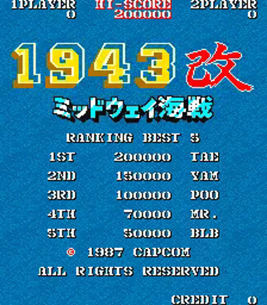 1943 Kai: Midway Kaisen screenshot