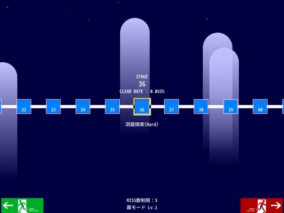 DanceRailRefresh screenshot