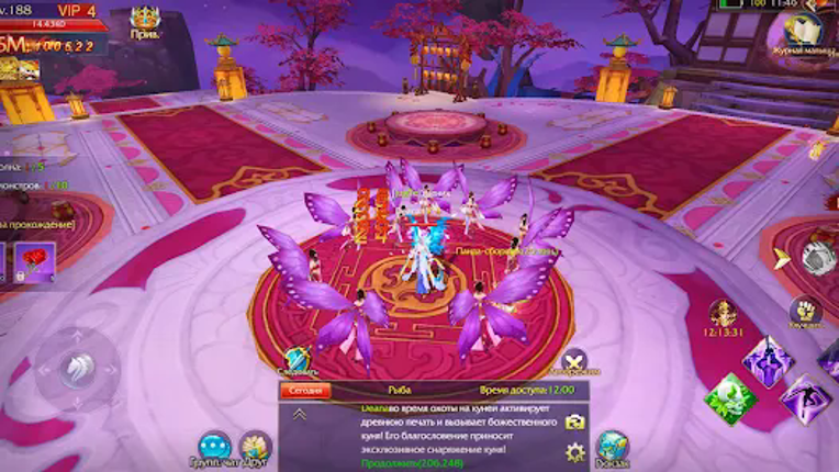 Re: Birth - ММОРПГ screenshot