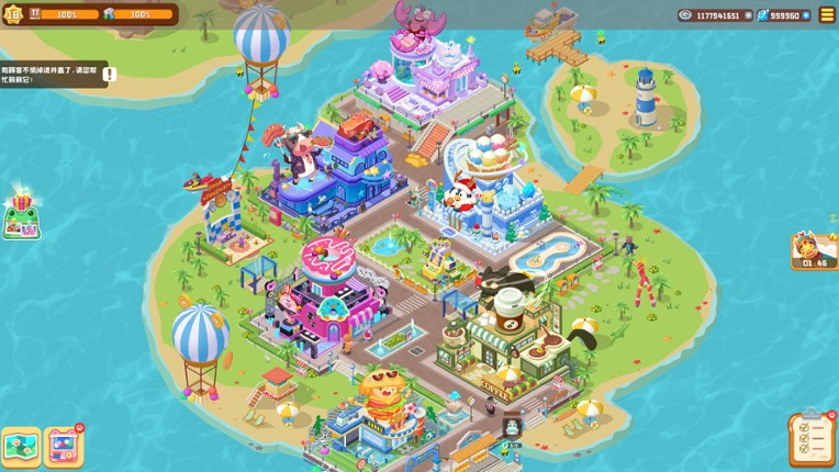 Idle Animal Plaza screenshot