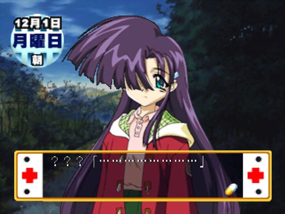 Nurse Story screenshot