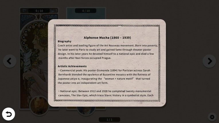 Pieceful Gallery screenshot