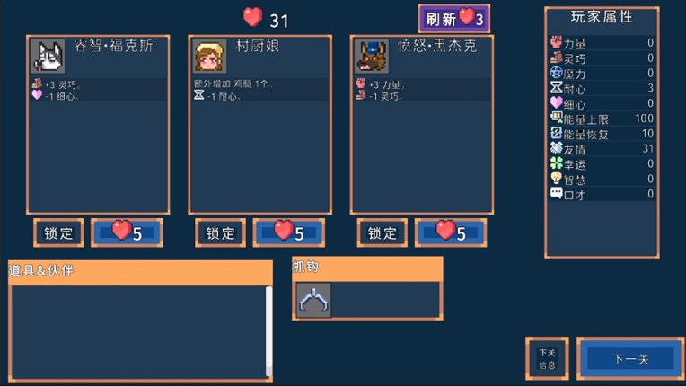 Princess Miner screenshot