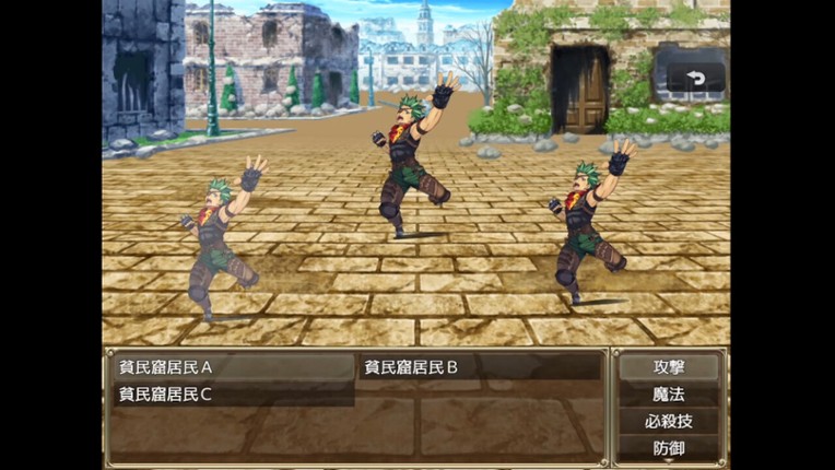 Slave Princess Finne: If Story 3 screenshot