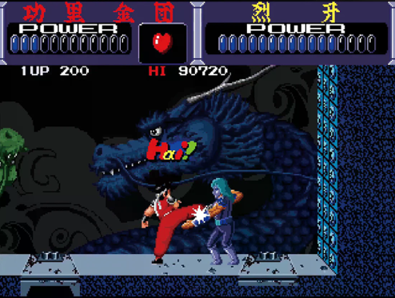 Taito Milestones 4 screenshot