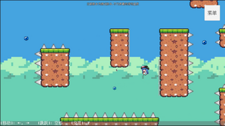 TenshiSwordQuest screenshot