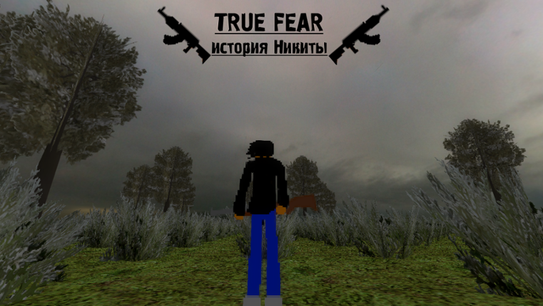 true fear:история никиты Game Cover