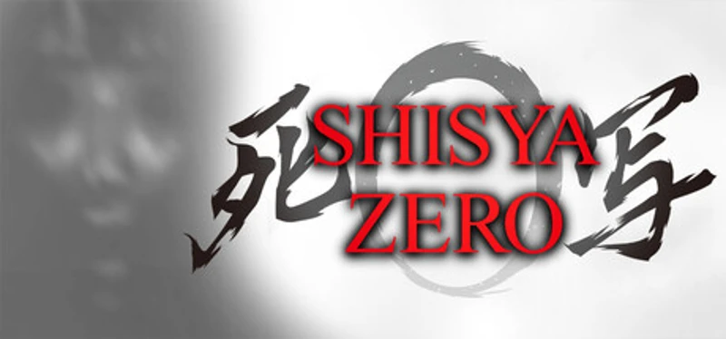 死写ZERO -SHISYA ZERO- Image