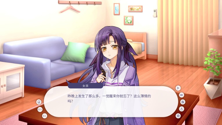 求婚失败了，我还不知道她的名字 screenshot