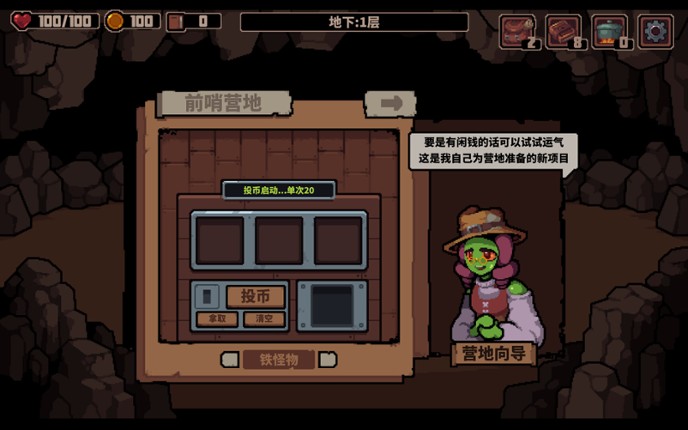 洞穴探险队 Caver screenshot