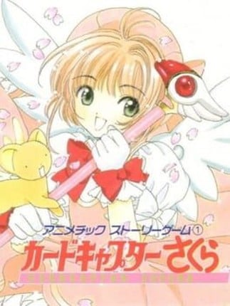 Animetic Story Game 1: Cardcaptor Sakura Game Cover