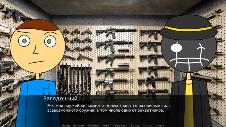 Durka Simulator screenshot