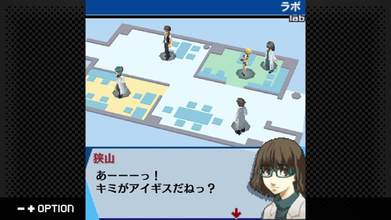 G-MODEアーカイブス+ ペルソナ3 アイギス THE FIRST MISSION screenshot