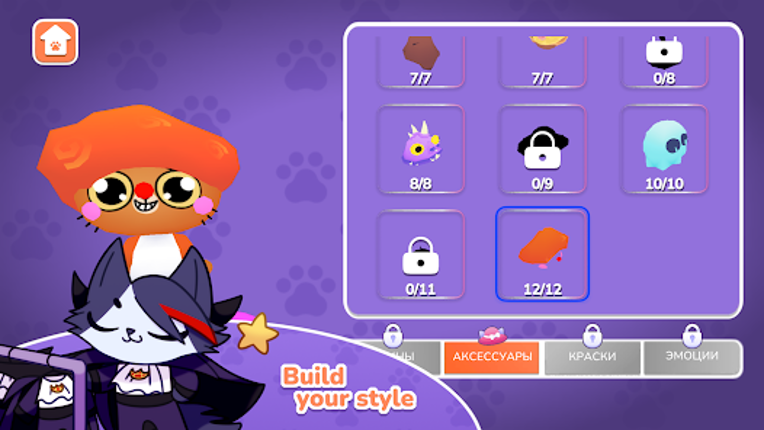 Simba Rumble screenshot