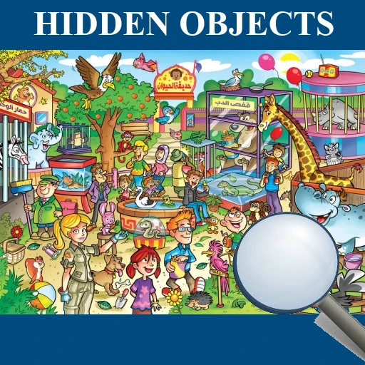 Games like Hidden Objects