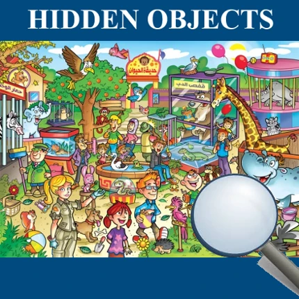 Hidden Objects Image