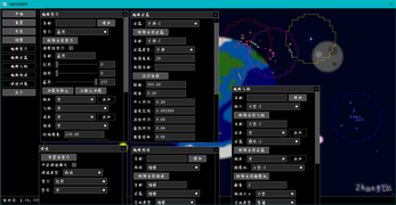 飞船对战框架 / Space Battle Framework screenshot