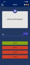 Khmer Knowledge Quiz Image