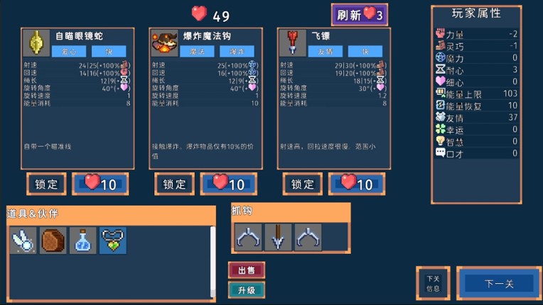 Princess Miner Image