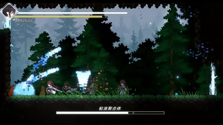 Shattered Divinities screenshot