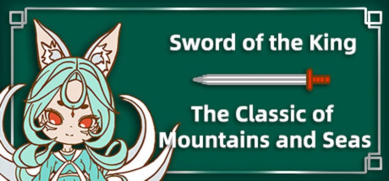 Sword of the King - The Classic of Mountains and Seas Image