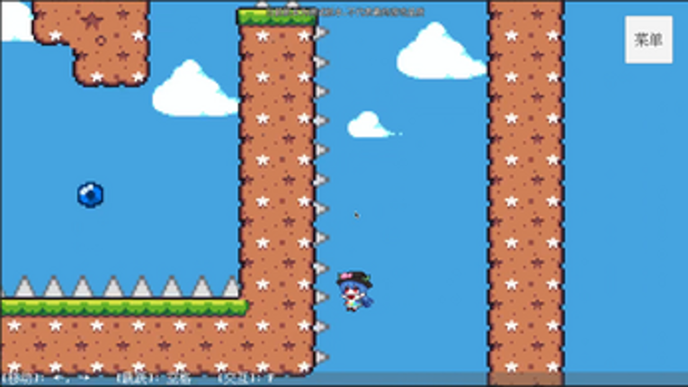 TenshiSwordQuest Image