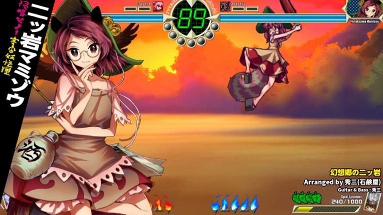 Touhou Shinpiroku: Urban Legend in Limbo screenshot