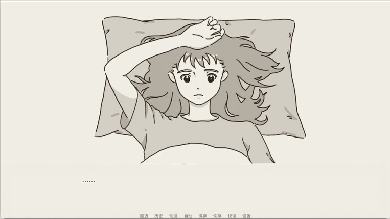 请在正确答案处咬下 Image