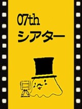 07th Theater Image