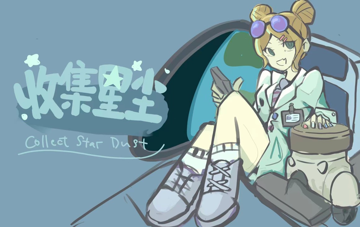 Games like Collect Star Dust ★ 收集星尘