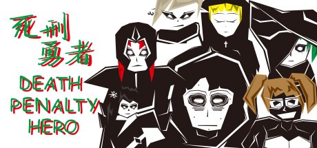 Games like Death Penalty Hero 死刑勇者