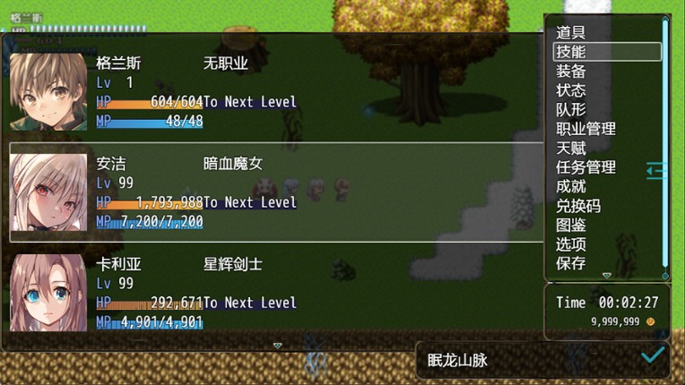 Devil's Tower screenshot