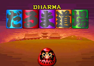 Games like Dharma Doujou