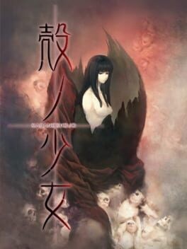 Games like Kara no Shoujo