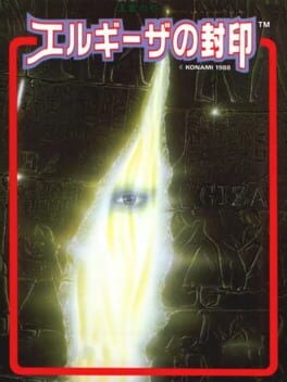 Games like King's Valley II