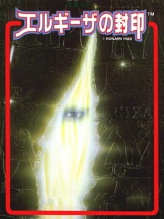 King's Valley II Image