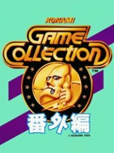 Konami Game Collection Bangai-hen Image