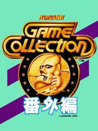 Konami Game Collection Bangai-hen Game Cover