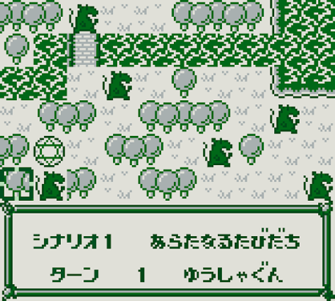 Little Master 2: Raikou no Kishi Image