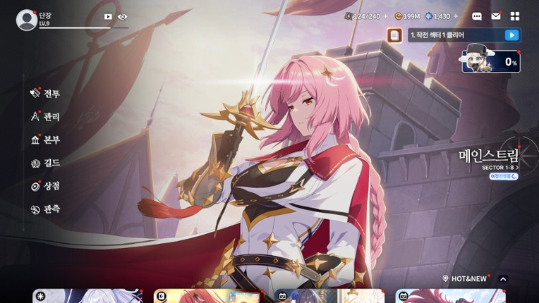 StarSavior screenshot