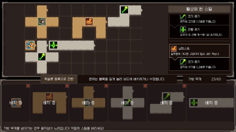 Stray Night screenshot