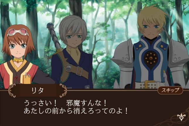Tales of the World: Tactics Union Image