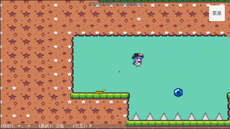 TenshiSwordQuest screenshot